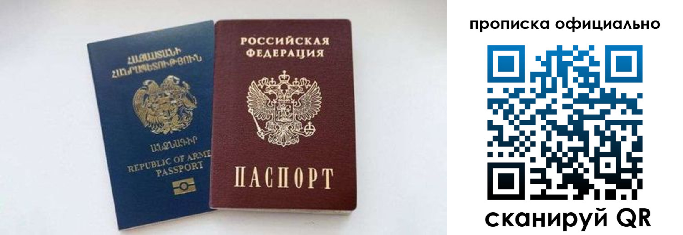 временная регистрация госуслуги в Шилке
