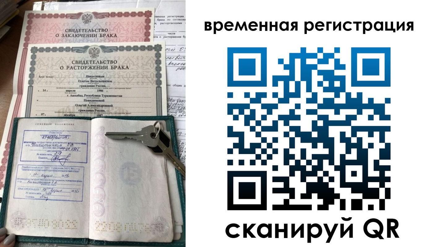 регистрация для дет. сада в Шилке